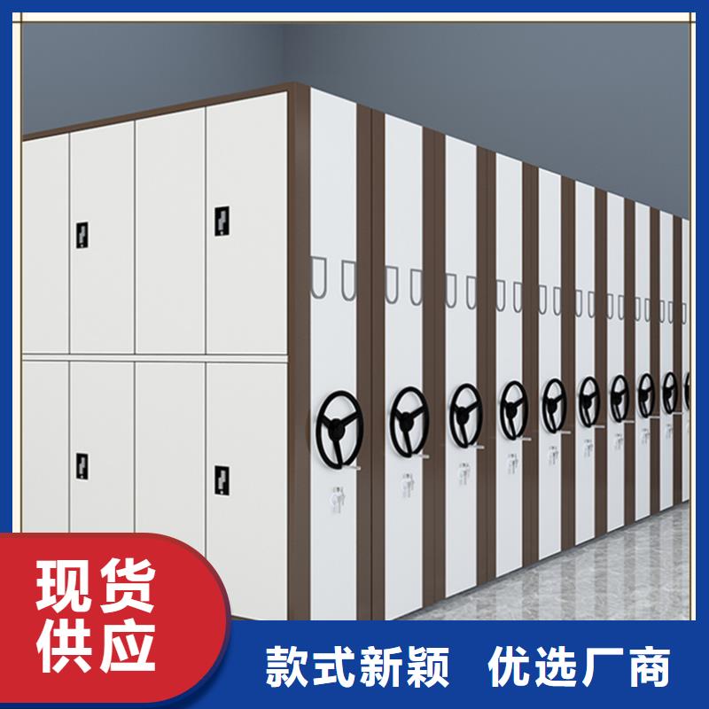 智能型密集架-视频-香格里拉|德钦|昭通|红河|德宏|怒江宇锋智能型密集架_ 手动电动智能密集架密集柜<宇锋>装备科技生产厂家(迪庆市分公司)