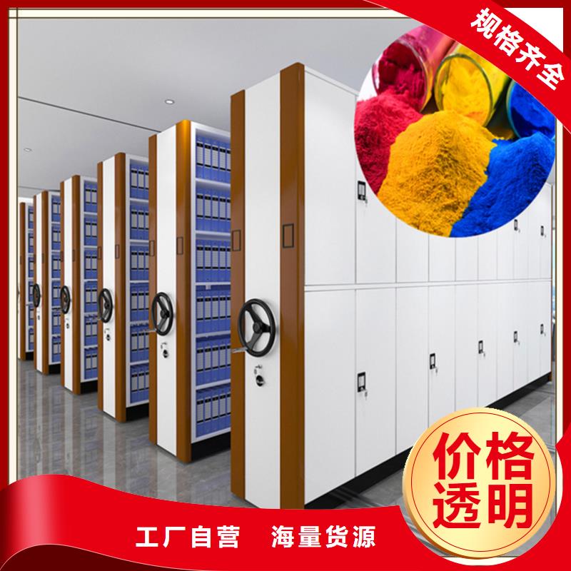 智能型密集架-视频-智能型密集架|无锡市|南长|北塘|扬州|镇江|泰州|苏州