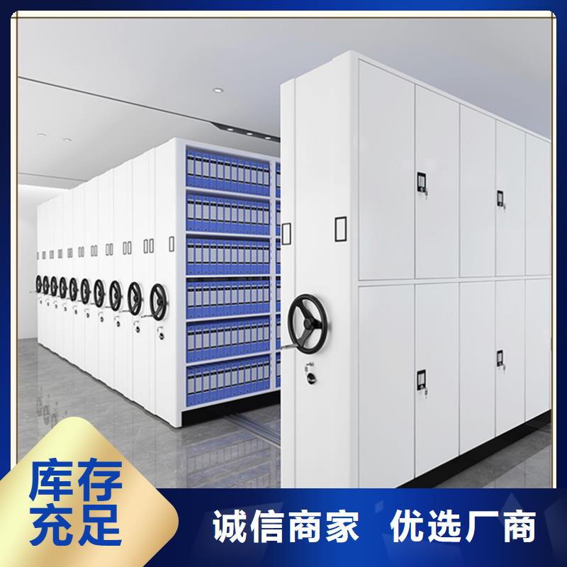 智能型密集架-视频-耀州|印台|榆林|咸阳|宝鸡|西安|汉中宇锋智能型密集架_ 手动电动智能密集架密集柜<宇锋>装备科技生产厂家(铜川市分公司)
