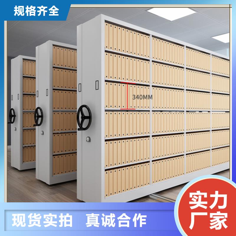 智能型密集架-视频-耀州|印台|榆林|咸阳|宝鸡|西安|汉中宇锋智能型密集架_ 手动电动智能密集架密集柜<宇锋>装备科技生产厂家(铜川市分公司)