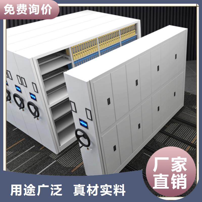 密集架厂家密码锁档案柜厂家直销省心省钱