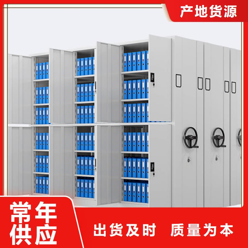 密集架厂家密集病案柜多种规格库存充足