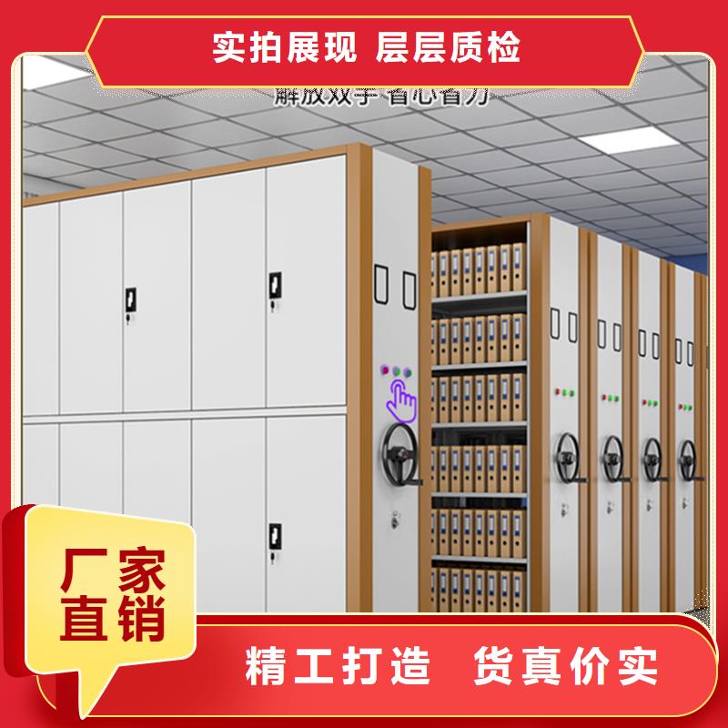 密集架厂家密码锁档案柜厂家直销省心省钱
