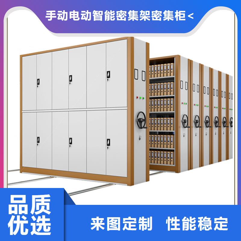 密集架厂家密码锁档案柜厂家直销省心省钱