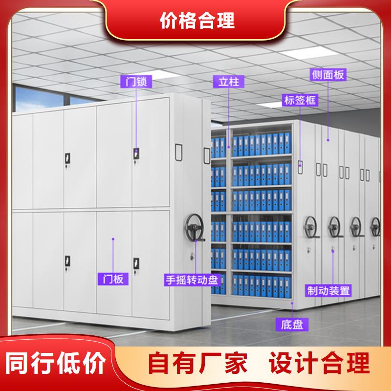 密集架厂家密码锁档案柜厂家直销省心省钱