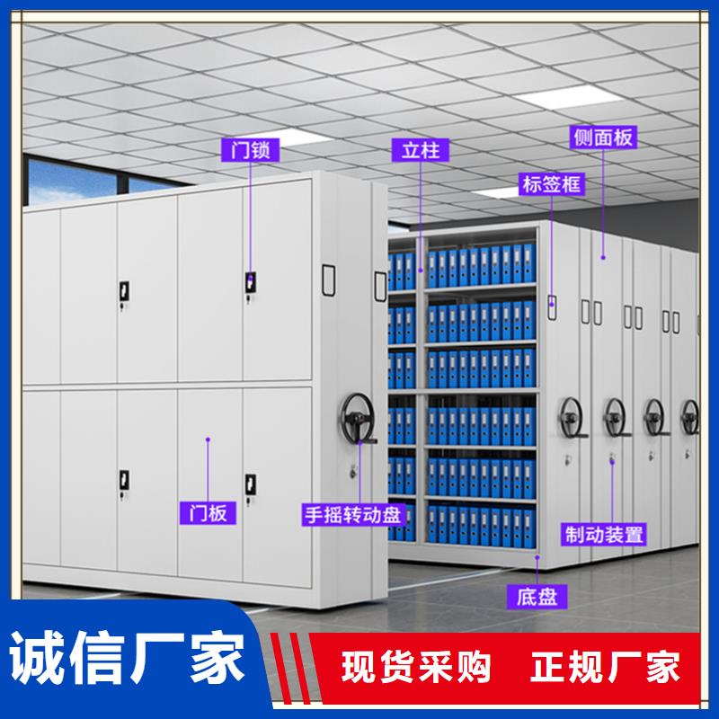 智能型密集架-视频-香格里拉|德钦|昭通|红河|德宏|怒江宇锋智能型密集架_ 手动电动智能密集架密集柜<宇锋>装备科技生产厂家(迪庆市分公司)