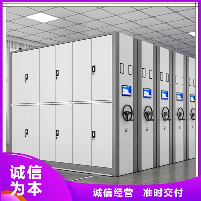 密集架厂家密码锁档案柜厂家直销省心省钱
