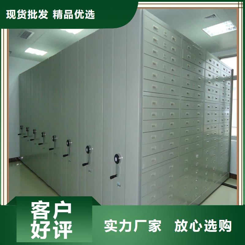 密集架厂家密码锁档案柜厂家直销省心省钱