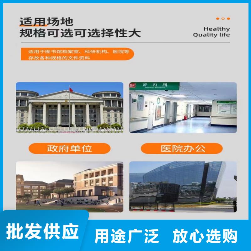 智能型密集架-视频-温州市智能型密集架-同城可服务区域永嘉|瑞安|嘉兴|杭州|丽水|湖州|金华|台州|绍兴