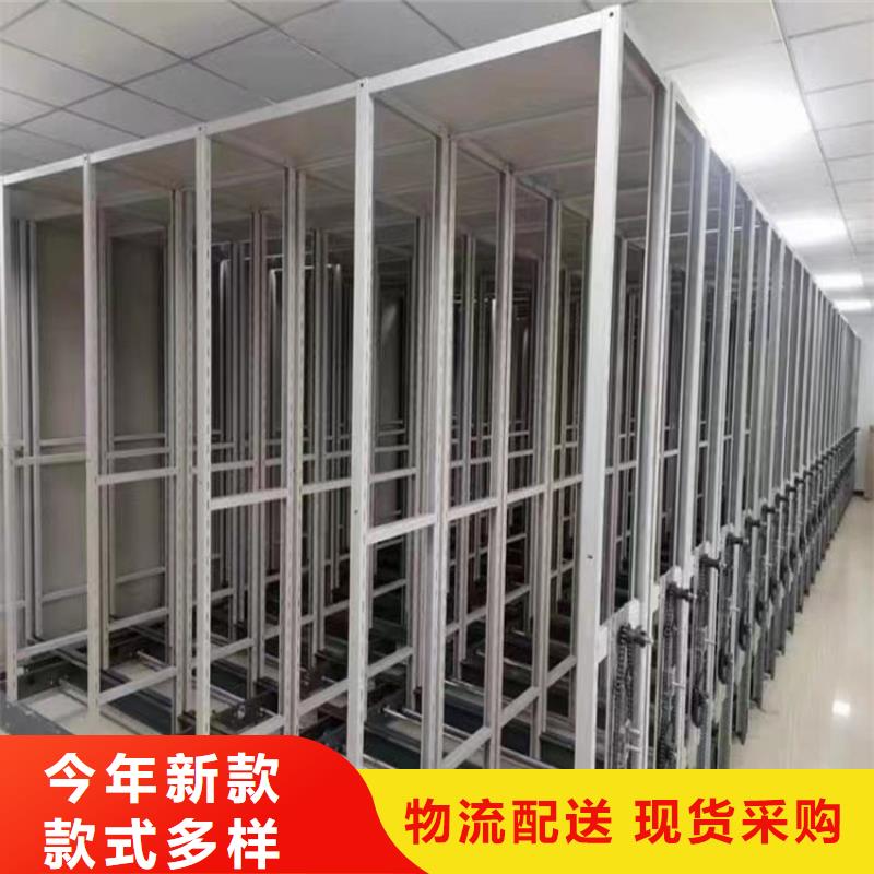 文件图书密集架畅销全国厂家