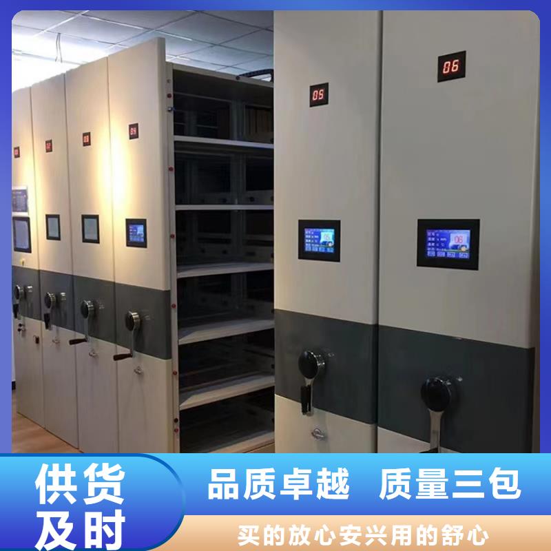 智能型密集架-视频-温州市智能型密集架-同城可服务区域永嘉|瑞安|嘉兴|杭州|丽水|湖州|金华|台州|绍兴