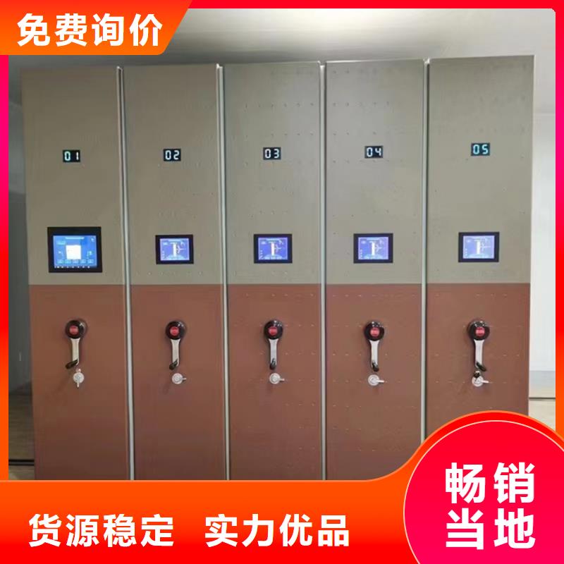 智能型密集架-视频-智能型密集架|云南省西双版纳市|勐海|景洪|玉溪|文山|大理|普洱|曲靖|昆明