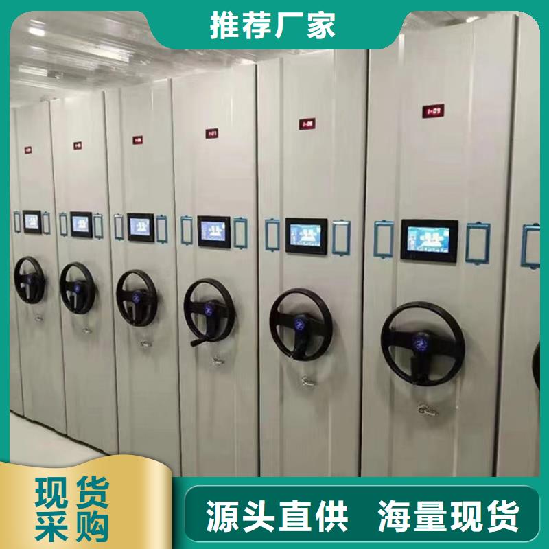 智能型密集架-视频-温州市智能型密集架-同城可服务区域永嘉|瑞安|嘉兴|杭州|丽水|湖州|金华|台州|绍兴