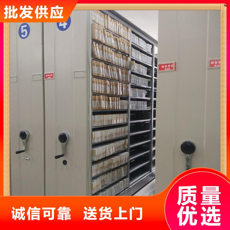 病案密集架文件保密柜品质服务诚信为本