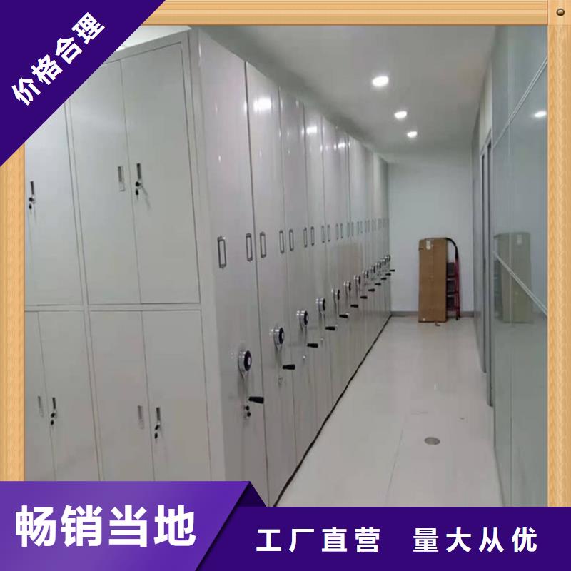 封闭型密集柜生产基地