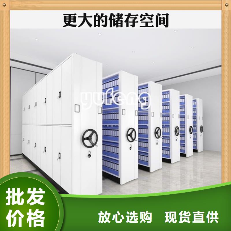 移动病案架柜畅销全国厂家