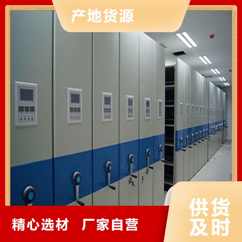 移动病案架柜免费咨询厂家