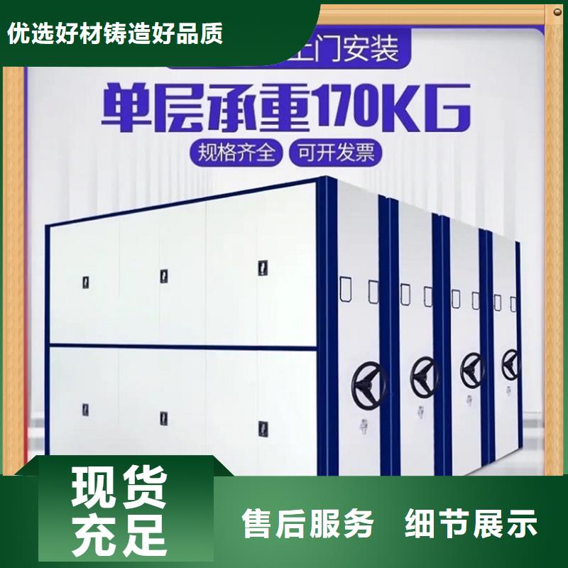 智能型密集架-视频-智能型密集架|云南省西双版纳市|勐海|景洪|玉溪|文山|大理|普洱|曲靖|昆明