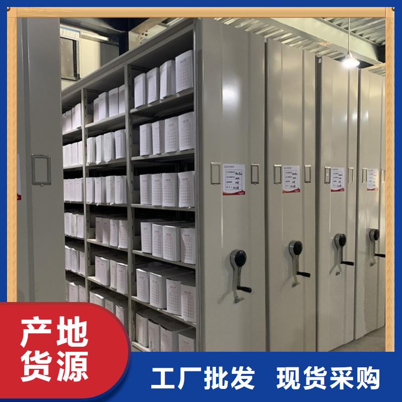 病案密集架-监控操作台闪电发货