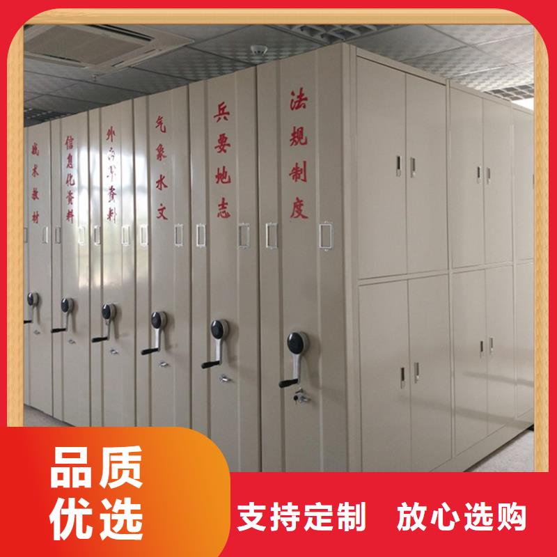 移动病案架柜免费咨询厂家