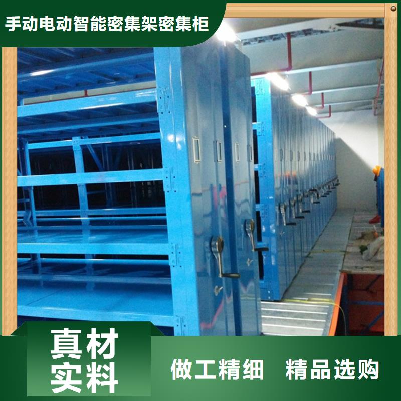 移动病案架柜免费咨询厂家