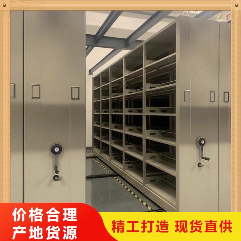 智能型密集架-视频-温州市智能型密集架-同城可服务区域永嘉|瑞安|嘉兴|杭州|丽水|湖州|金华|台州|绍兴