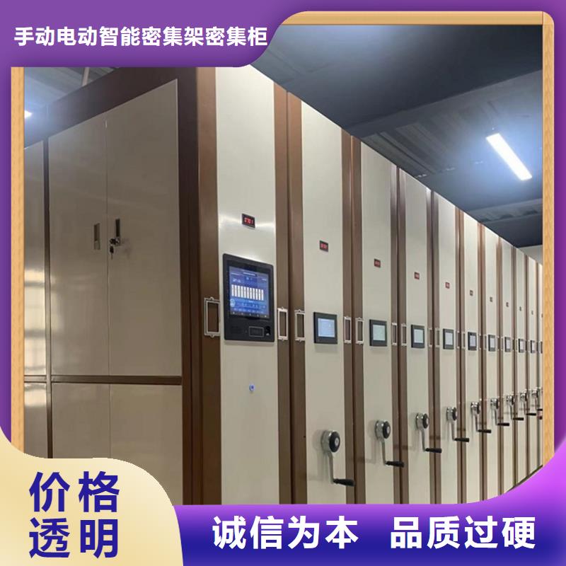 智能型密集架-视频-温州市智能型密集架-同城可服务区域永嘉|瑞安|嘉兴|杭州|丽水|湖州|金华|台州|绍兴