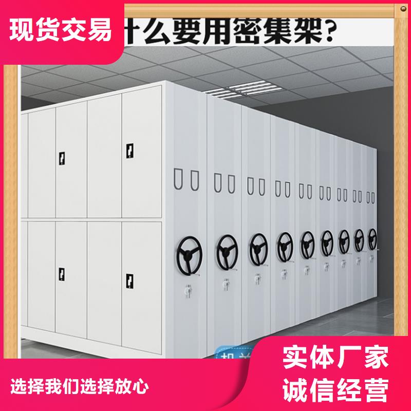 智能型密集架-视频-智能型密集架|云南省西双版纳市|勐海|景洪|玉溪|文山|大理|普洱|曲靖|昆明