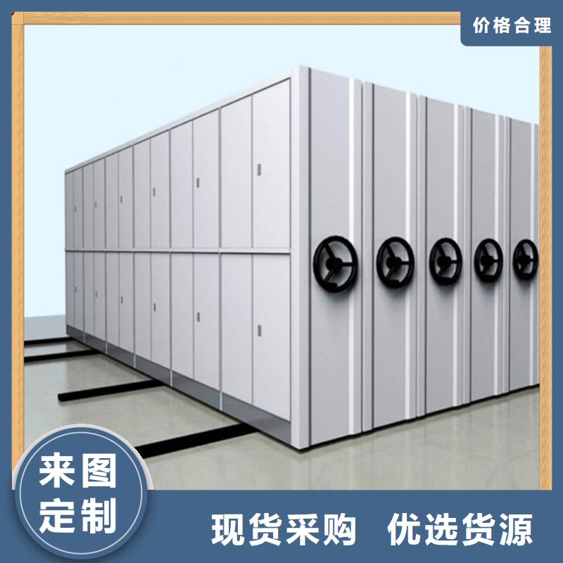 【病案密集架】发电机罩壳供您所需