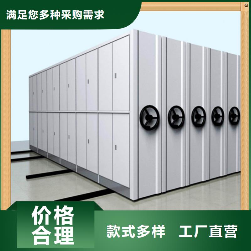 智能型密集架-视频-智能型密集架|云南省西双版纳市|勐海|景洪|玉溪|文山|大理|普洱|曲靖|昆明
