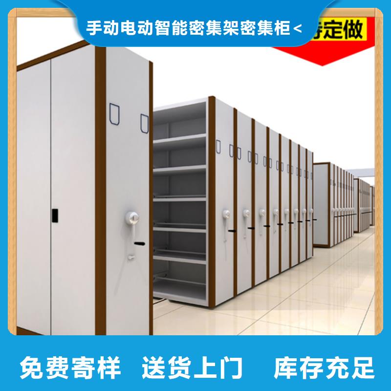 【病案密集架】发电机罩壳供您所需
