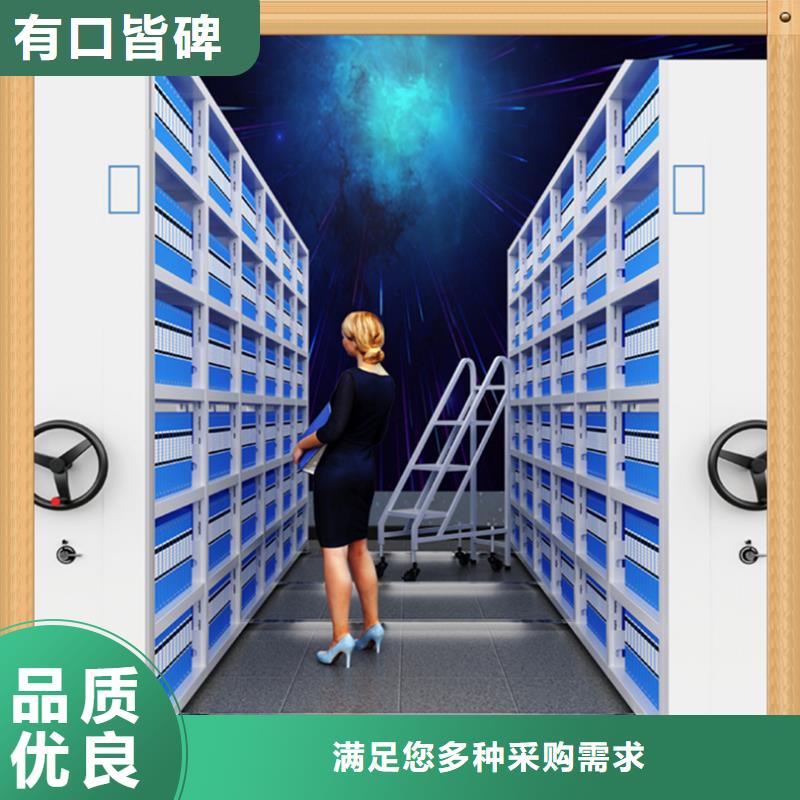 病案密集架-监控操作台闪电发货