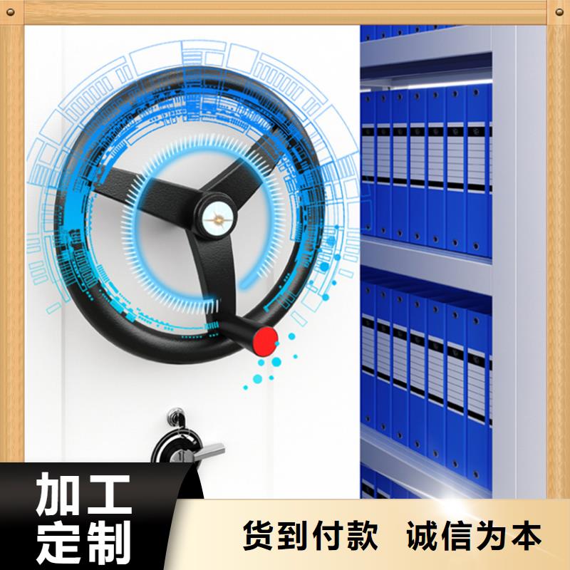 智能型密集架-视频-温州市智能型密集架-同城可服务区域永嘉|瑞安|嘉兴|杭州|丽水|湖州|金华|台州|绍兴