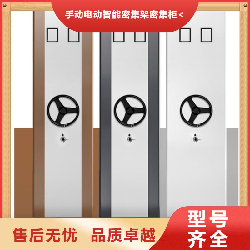 智能型密集架-视频-温州市智能型密集架-同城可服务区域永嘉|瑞安|嘉兴|杭州|丽水|湖州|金华|台州|绍兴