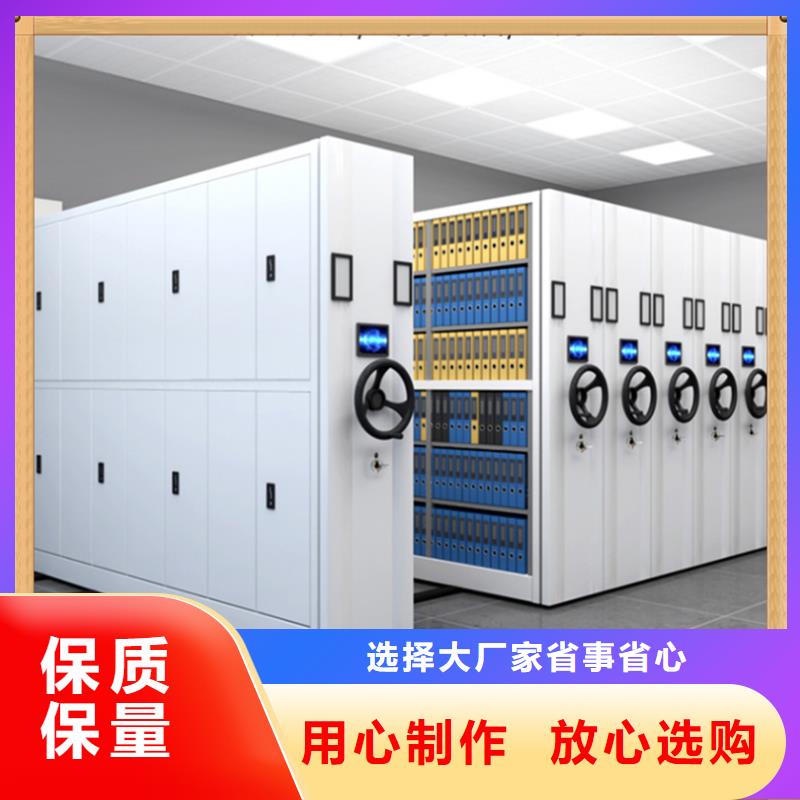 封闭型密集柜生产基地