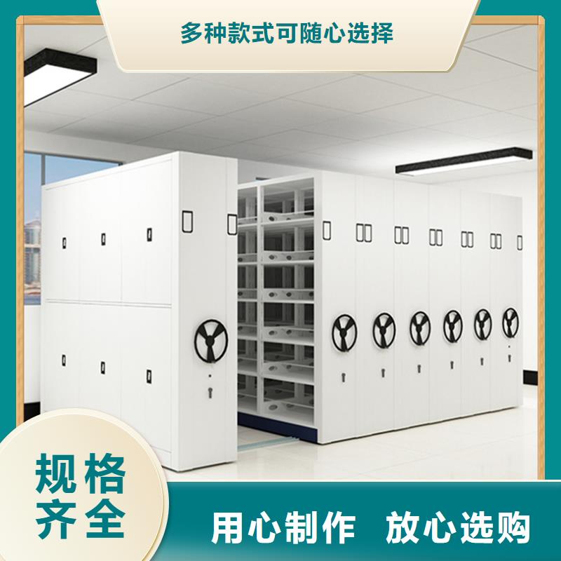 移动病案架柜畅销全国厂家