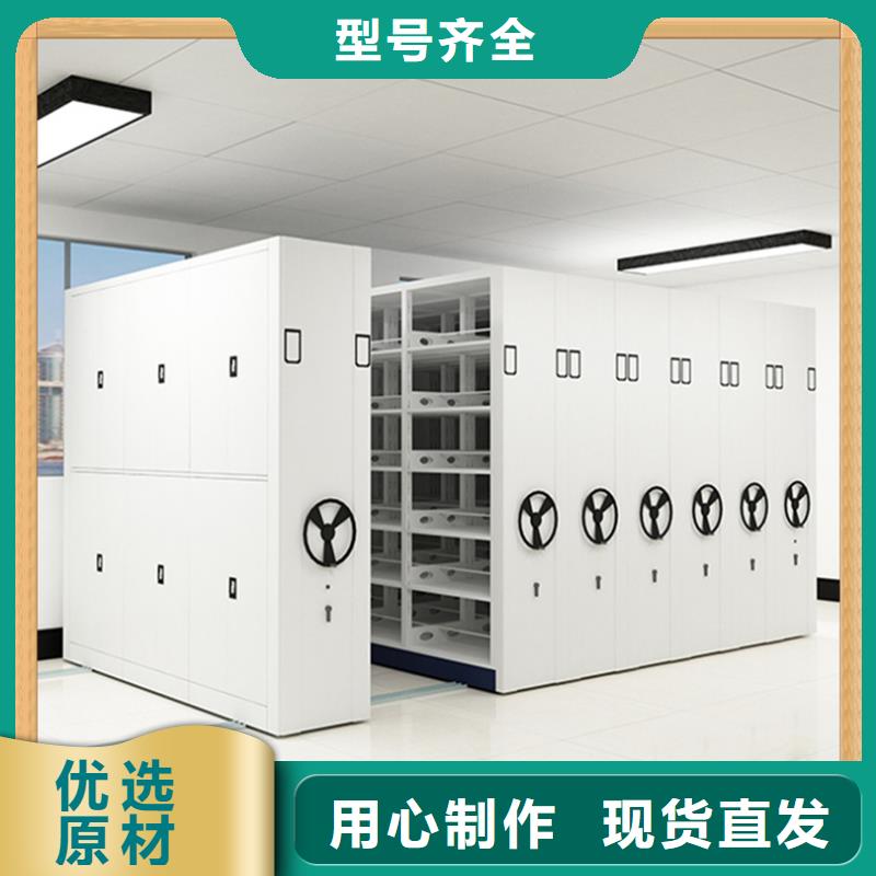 移动病案架柜免费咨询厂家