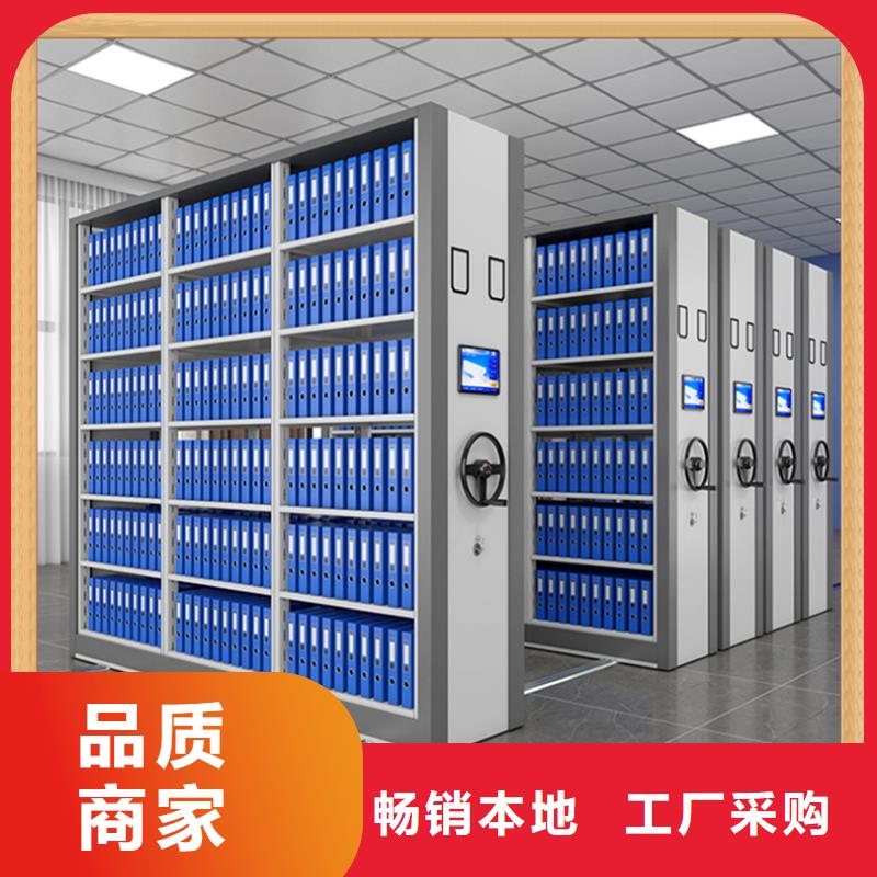 智能型密集架-视频-温州市智能型密集架-同城可服务区域永嘉|瑞安|嘉兴|杭州|丽水|湖州|金华|台州|绍兴