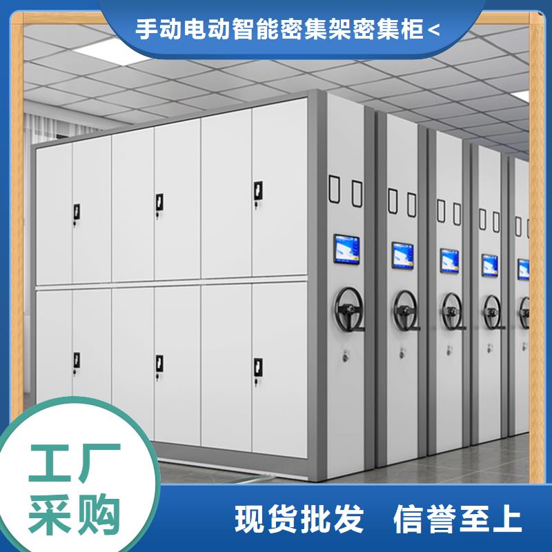 移动病案架柜免费咨询厂家