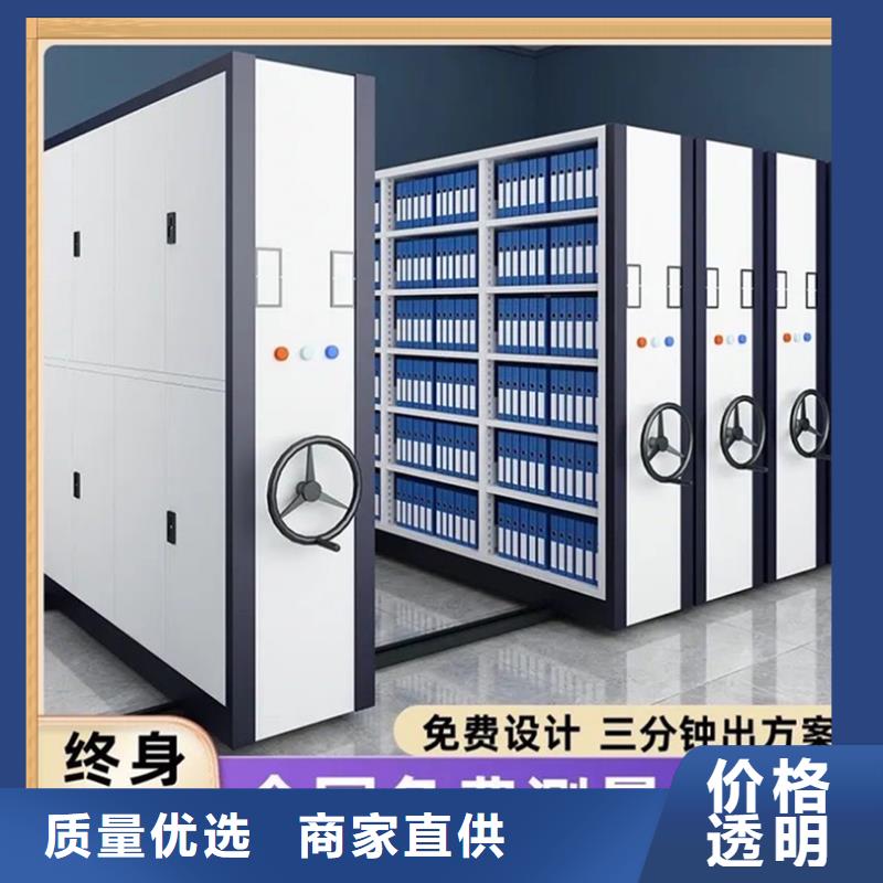 智能型密集架-视频-智能型密集架|云南省西双版纳市|勐海|景洪|玉溪|文山|大理|普洱|曲靖|昆明