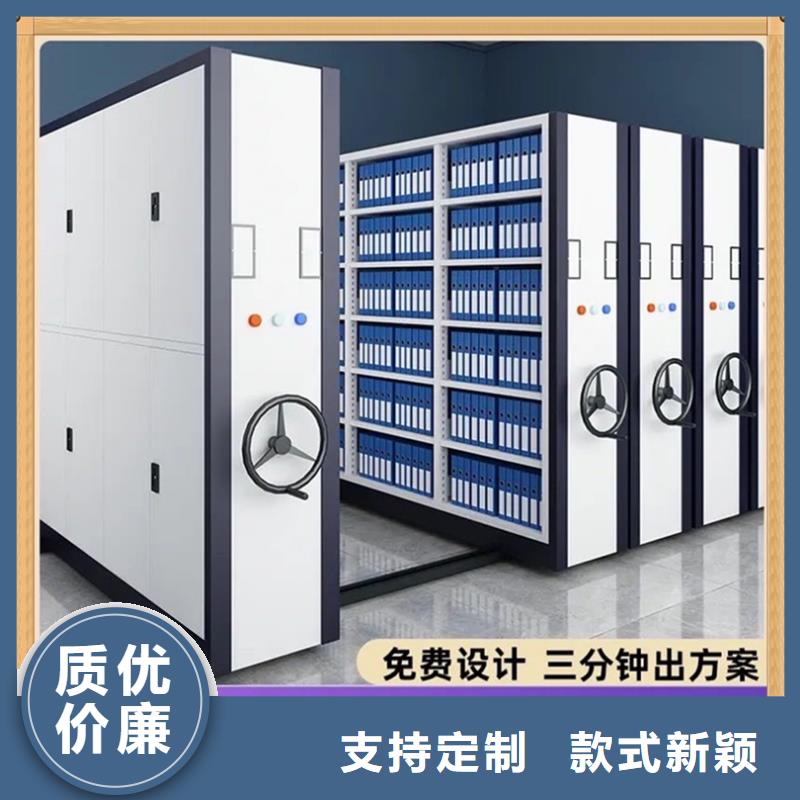 病案密集架-监控操作台闪电发货