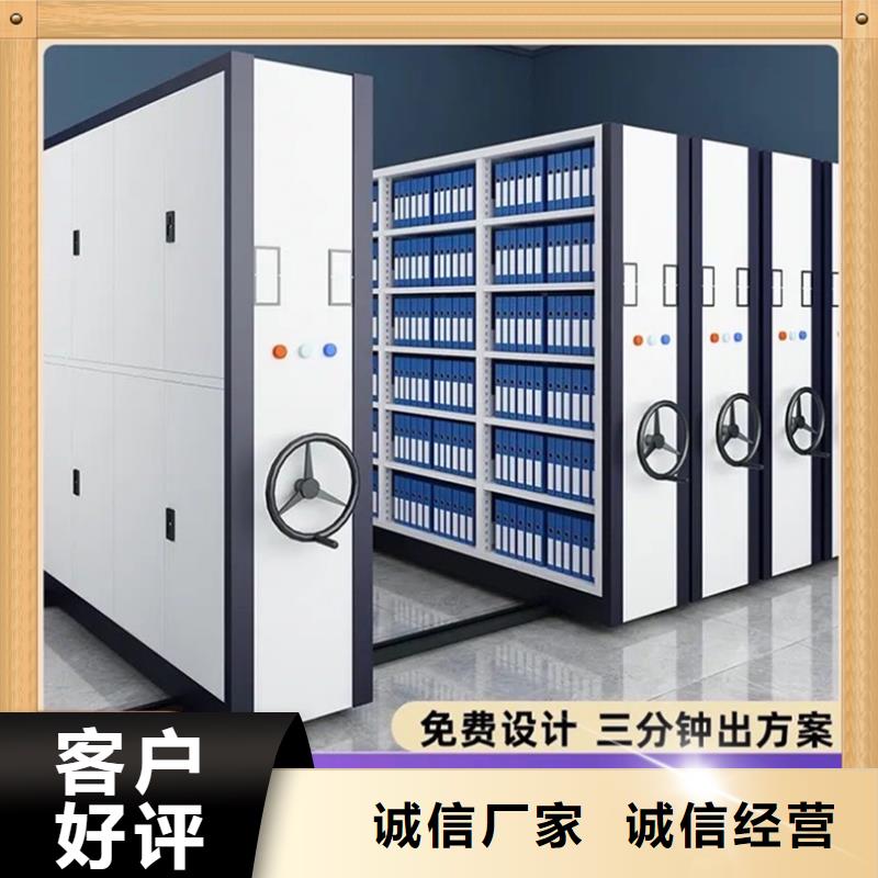 移动病案架柜免费咨询厂家