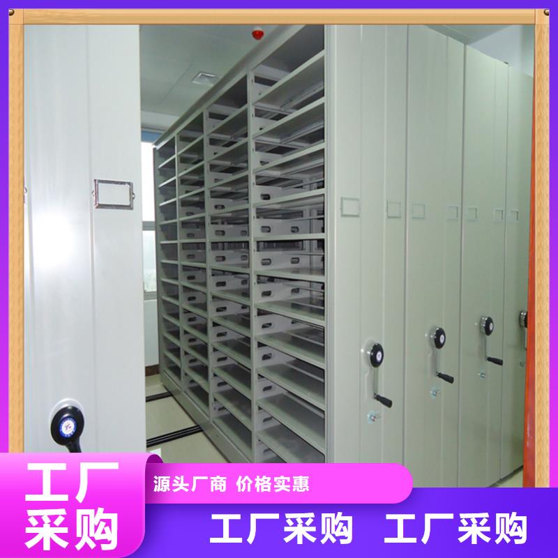病案密集架-监控操作台闪电发货