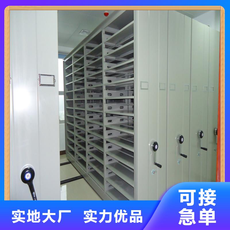 文件图书密集架畅销全国厂家
