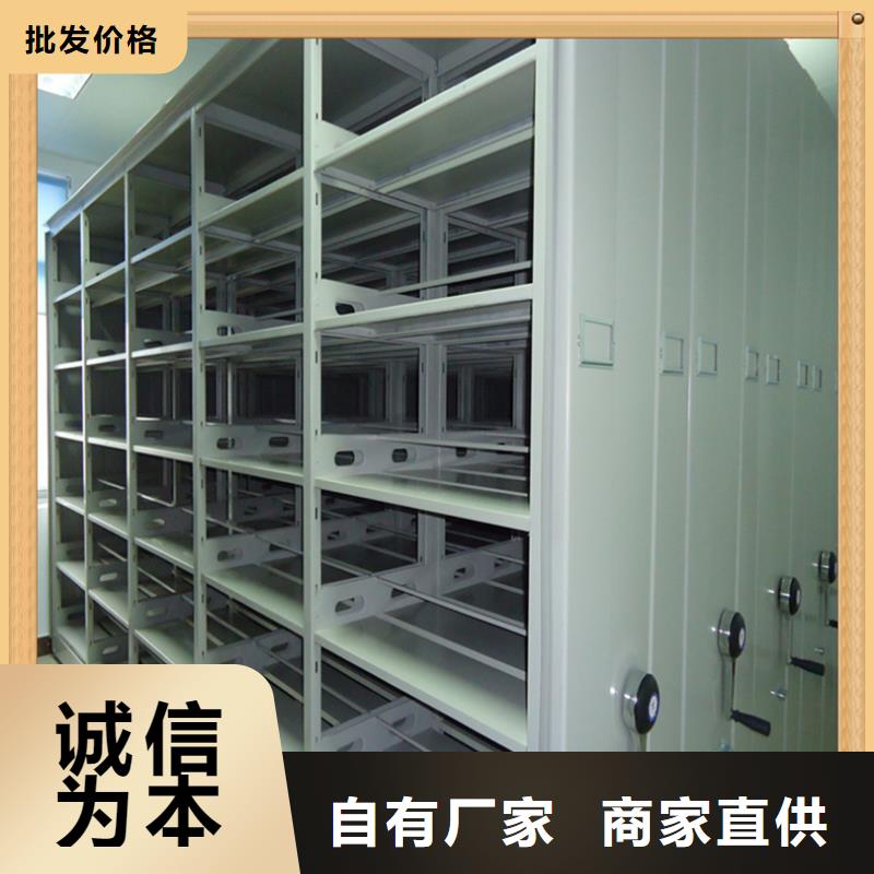 病案密集架-监控操作台闪电发货