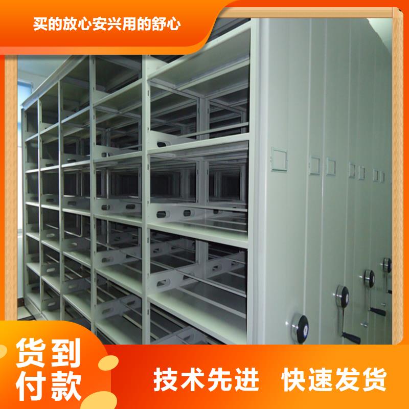 文件图书密集架畅销全国厂家