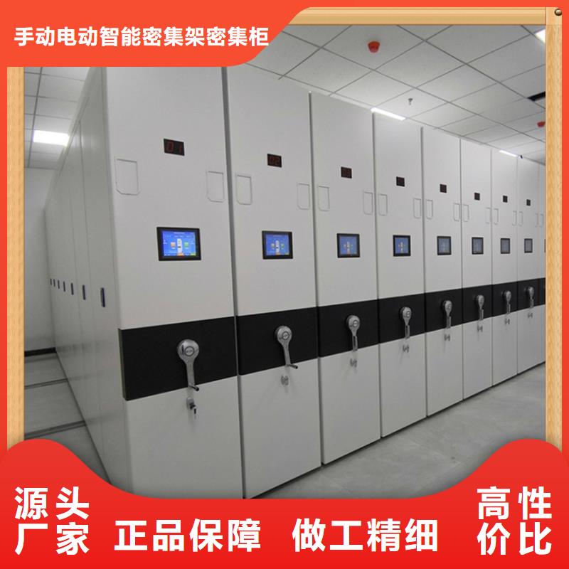 移动病案架柜免费咨询厂家