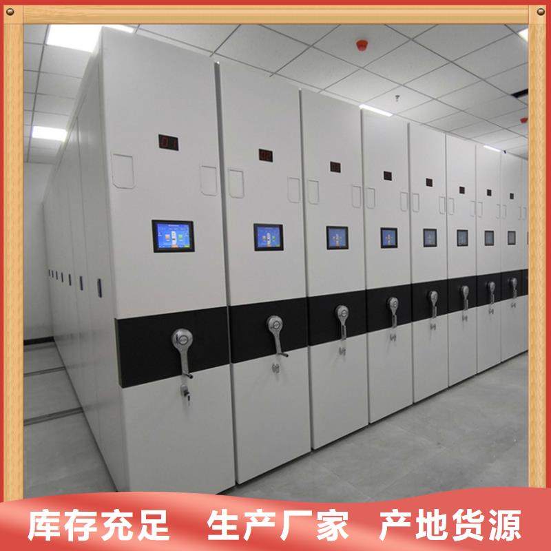 智能型密集架-视频-温州市智能型密集架-同城可服务区域永嘉|瑞安|嘉兴|杭州|丽水|湖州|金华|台州|绍兴