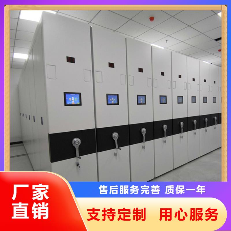 文件图书密集架畅销全国厂家