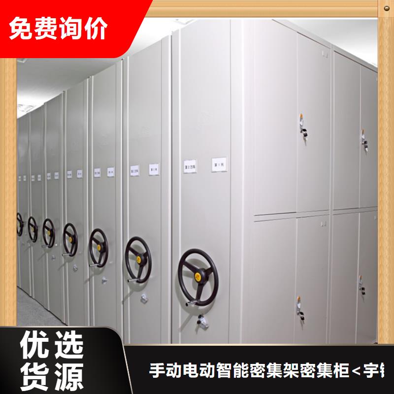 病案密集架-监控操作台闪电发货